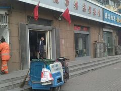 门面-奕宏饺子楼(朱庄小区店)