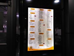 -老盛昌(胶州店)
