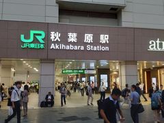 -秋叶原电器街