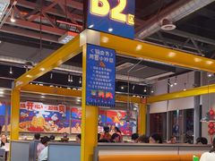 -锅立方•炭火蛙锅(六合万达广场店)