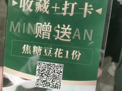 -名善山珍·野生菌汤锅(文殊院店)