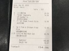 账单-半岛海鲜酒家