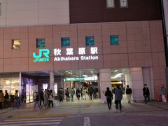 -秋叶原电器街