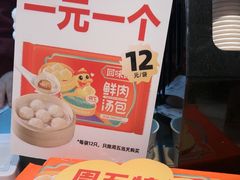 -回味鸭血粉丝汤(京新广场店)