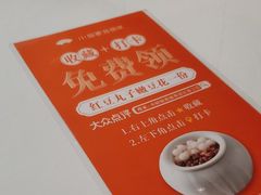-小厨娘淮扬菜(清江苏宁广场店)