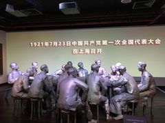 -中共一大纪念馆