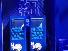 -宝龙城(杭州滨江店)