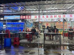 -大学城夜市