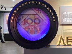 -沈阳金融博物馆