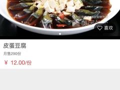 -蟹掌柜肉蟹煲(公园路店)