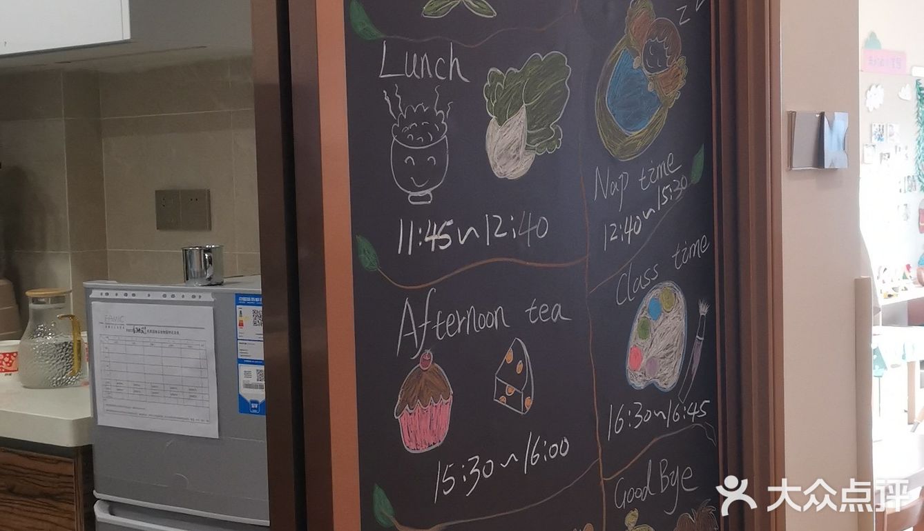 我是如何下定决心把2岁的孩子送进去的？