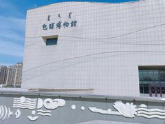 -包头博物馆