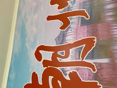 -非遗·十八曲鱼饺(西马总店)