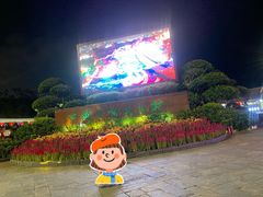 -深圳锦绣中华民俗村