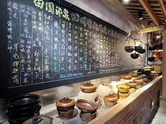 -田园印象·成都土菜院子(华阳店)