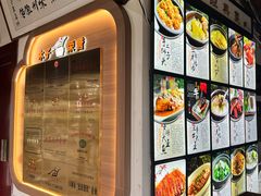 -木子山庄·安徽省老字号·中国炖锅宴