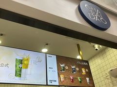 -茶百道(呼家楼店)