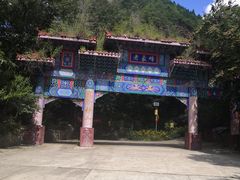 -老象峰