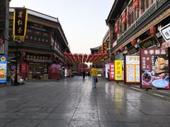 -古文化街旅游区