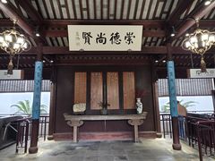 -东山雕花楼