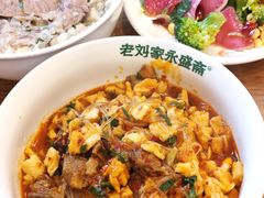 -老刘家永盛斋·传统泡馍(东关南街店)