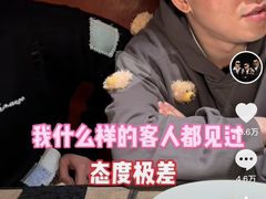 -觅福里•熟成和牛餐厅