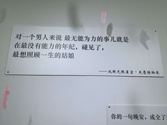 -成都失恋馆