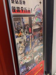 -小鸡哆哆故事屋·儿童乐园(嘉里城店)