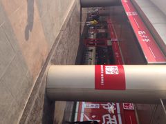 iphone_upload_pic-西少爷(五道口店)