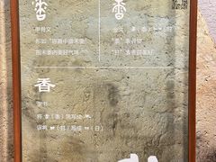 -中国沉香文化博物馆