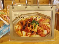-大清花饺子(山庄店)