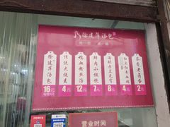 -徐建萍汤包(热河南路店)