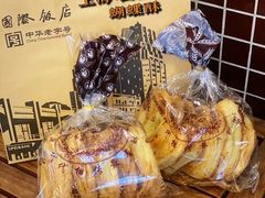-国际饭店·帆声西饼屋(黄河路店)