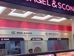 -CC BAGEL&SCONE 贝果与司康(南开大悦城店)