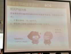 -爱尔乐美孕产瑜伽·普拉提