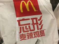 -麦当劳(国际社区店)