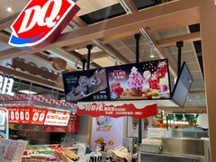 -DQ·蛋糕·冰淇淋(合生汇店)