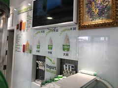 -Salud撒露欧洲冻酸奶(798艺术区店)