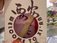 -开元商城(钟楼店)
