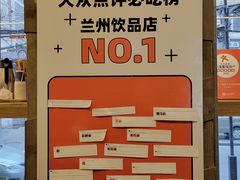 -放哈·甜醅子奶茶创造者(正宁路店)