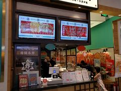 -炸物局(泊富I CITY店)