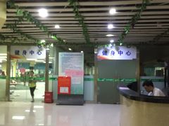 -深圳市罗湖体育馆