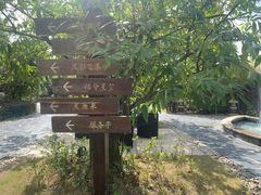 -清远熹乐谷温泉度假酒店