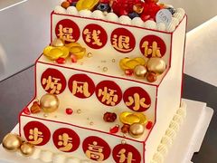 -咖咖熊蛋糕定制·英国蓝风车动物性淡奶油