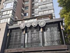-茶叁酒肆·楚味江湖(菱角湖店)