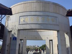-中国客家博物馆