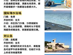 -幸福门