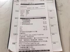 -必胜客(云汇天地店)