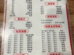 -继红顺河抄手名小吃