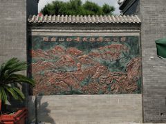 -阳台山自然风景区